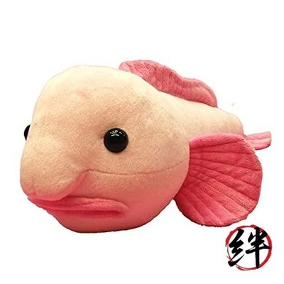 Sea Creature Deep Sea Blobfish Realistische Plüschpuppe (50 cm)
