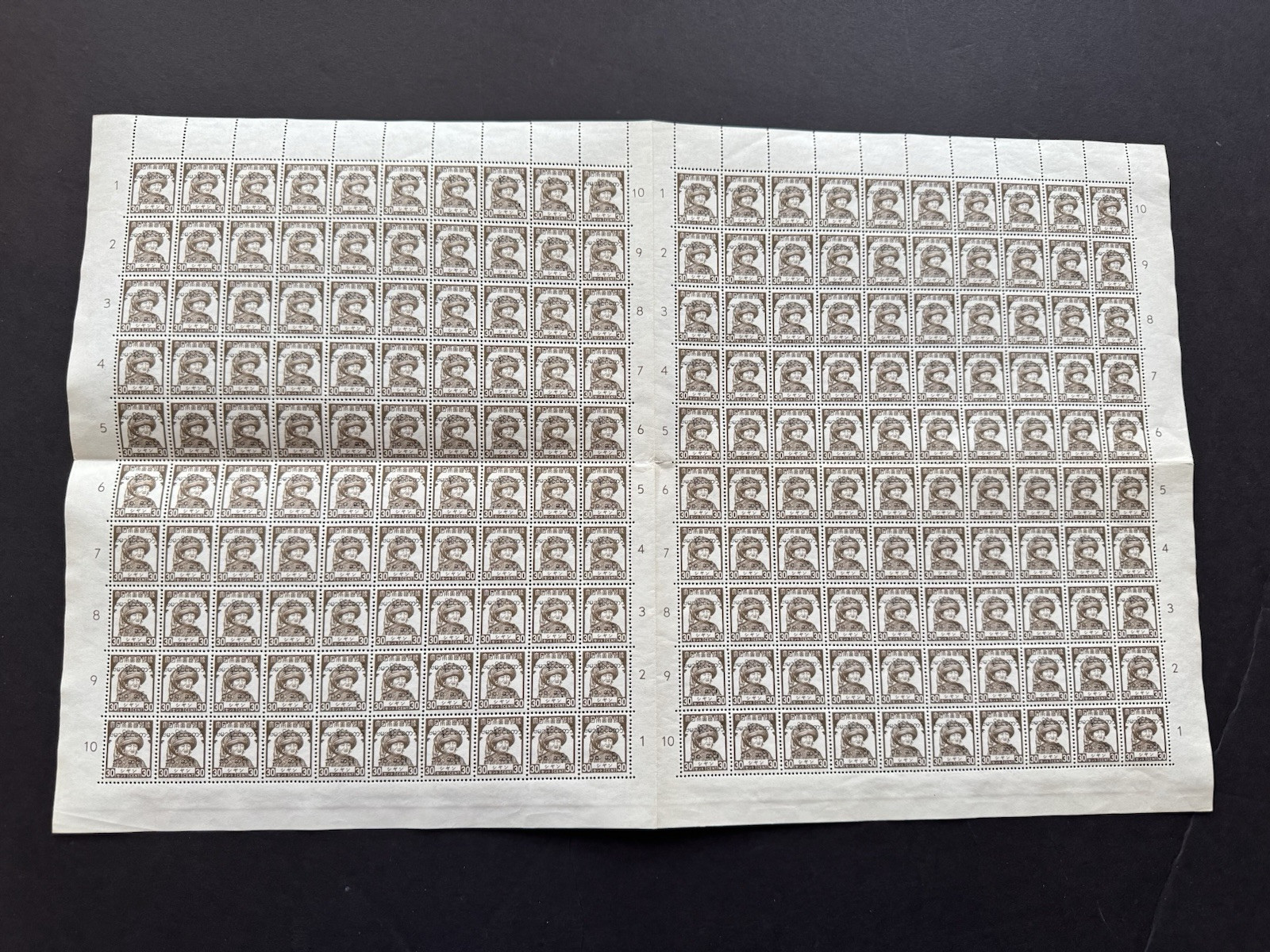 Burma WWII Japan Occupation (JB25) +Shan Lady 30C #2N64 +MNH OG +Full Sheet 200