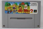 Kawa no Nushi Tsuri 2 (Japanese) - Nintendo Super Famicom [Region Locked]