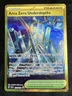 Area Zero Underdepths 174/142 Full Art - Pokemon TCG Stellar Crown NM