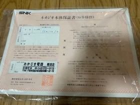 NEO GEO AES Console Boxed SNK Tested System