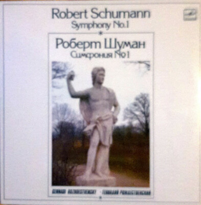 Schumann Symphony No.1 / Симфония  1 NEAR MINT Мелодия Vinyl LP