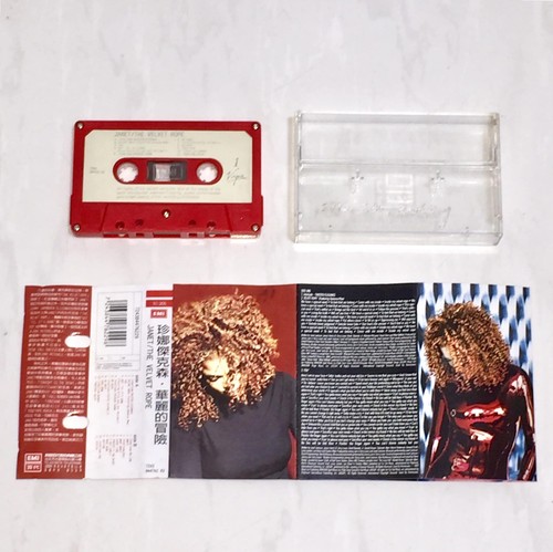 Janet Jackson 1986~1997 Control Rhythm Nation Taiwan Edition Cassette Tape x 9 - Picture 12 of 12