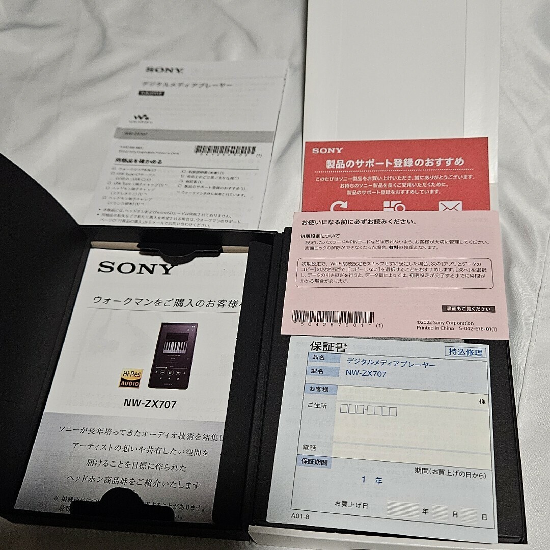 SONY WALKMAN NW-ZX707 64GB Hi-Res ZX Series Audio Player