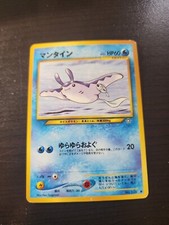 MANTINE - No. 226 - Japanese Neo Genesis - NM Pokemon Card - Common p9