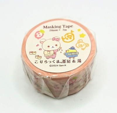 Korilakkuma 20th Anniversary 'Korilakkuma's Waku Waku Trip' - Masking Tape, Vari