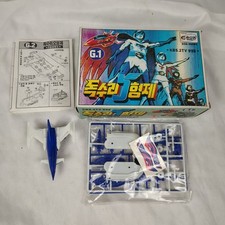 Vintage Korean Gotchaman Kit Eagle Five Brothers G1 G5 Sok-96085 Plane Tank