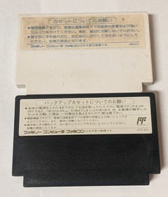 Nintendo Famicom Lot of 2 - Mickey Mouse & Dragon Quest IV - DHcx42