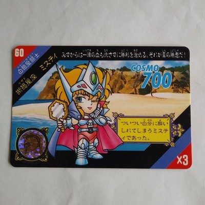 Knights of the Zodiac Saint Paradise Carddass Misty of Lizard