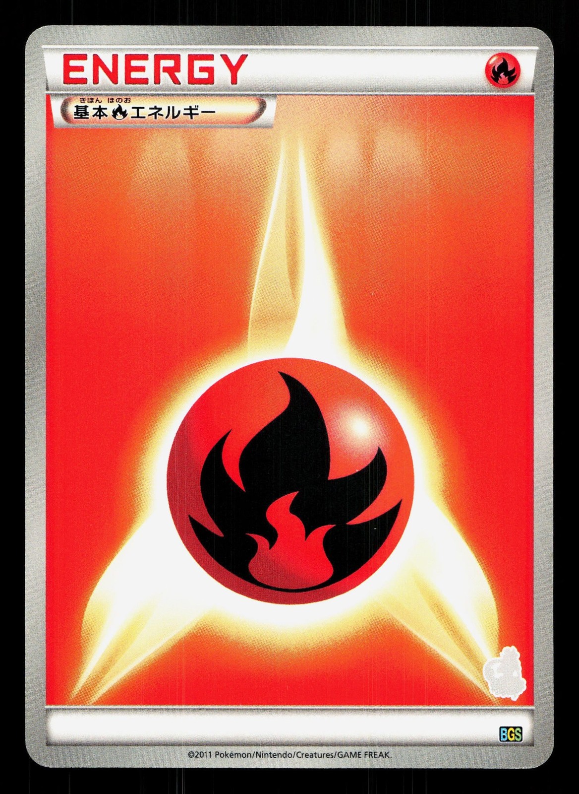 Fire Energy Battle Gift Set MP Japanese Pokemon Card TCG
