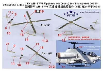 Five Star Model FS063 1/350 USN AH-1W/Z Upgrade set (6set) for Trumpeter 06255