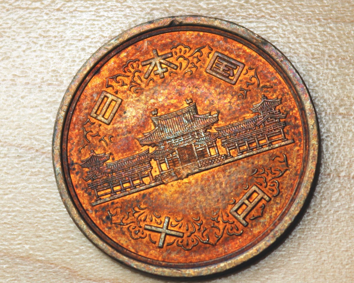 2000 Japan 10 Yen Heisei | eBay