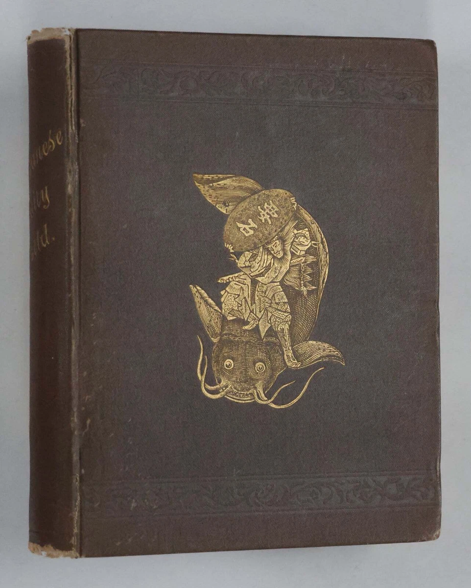 精装1850-1899 古董和收藏书籍日本| eBay