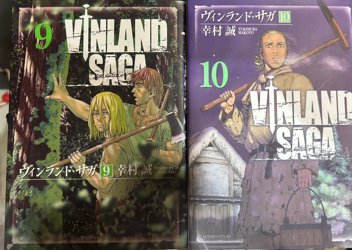 Vinland Saga Vol.1-27 set Latest volume Manga Comics Japanese