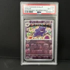PSA 10 Gengar 094/165 Masterball Reverse Holo Japanese Sv2a Pokemon 151 Japanese