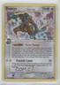 Deoxys Pokemon Organized Play Promotional Series 4 #2 2006
