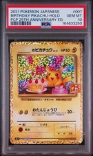 s Pikachu #7 Prices | Pokemon Japanese 25th Anniversary Promo