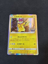 Pikachu [Holo] #272/S-P Prices | Pokemon Japanese Promo | Pokemon