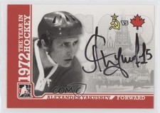2009-10 ITG 1972 The Year in Hockey Auto Alexander Yakushev #A-AY Auto HOF 2d8