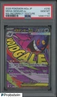 PSA 10 Error MEGA Gengar ex MA 230 Incorrect Texture Japanese Error Chinese Text
