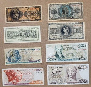 Lot of 8: Bank OF GREECE Banknote Collection