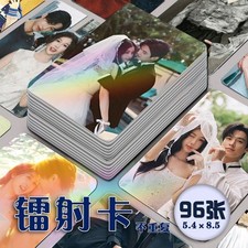 Chinese Speed and Love Yu Shuxin He Yu 96pcs Photo Cards