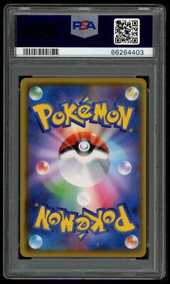 Pokemon Japanese S S4a 308/190 Charizard Vmax Shiny Star V 2020