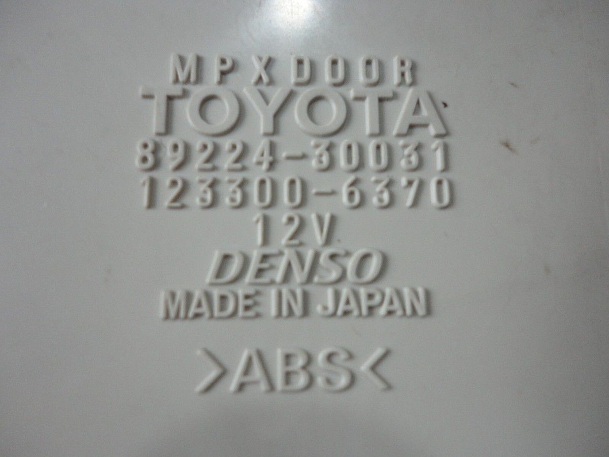 TOYOTA Crown JZS171 Genuine multiplex network door computer 89224