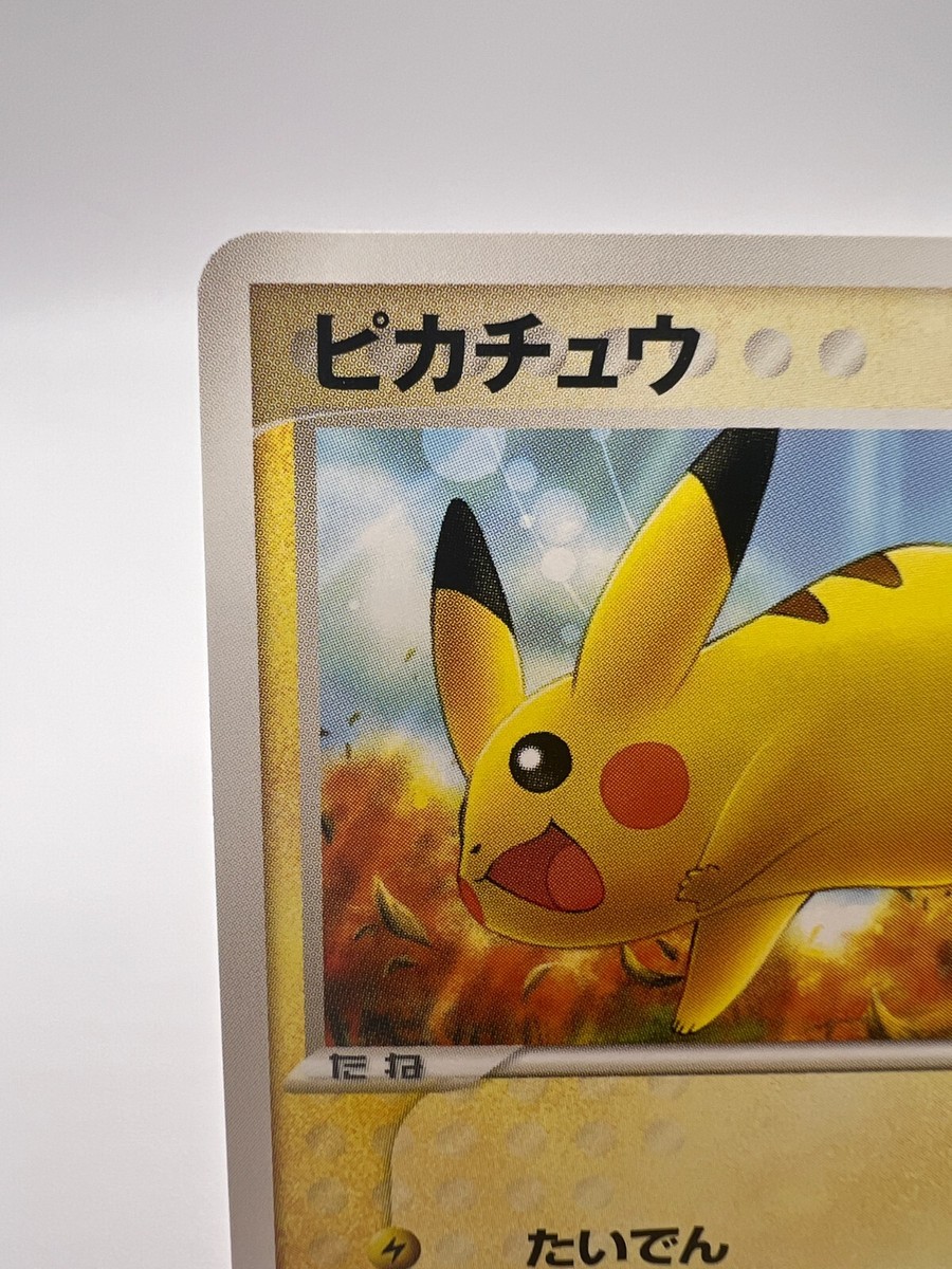 ピカチュウ 023/108 ⚫︎ たいでん 2007 ワールドチャンピオンズパック Pokemon Card Pikachu 023/108 World Champions Pack 1st Ed