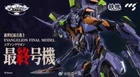 Brand New CCSTOYS CCS TOYS Evangelion EVA 01 Final Model Alloy Action Figure