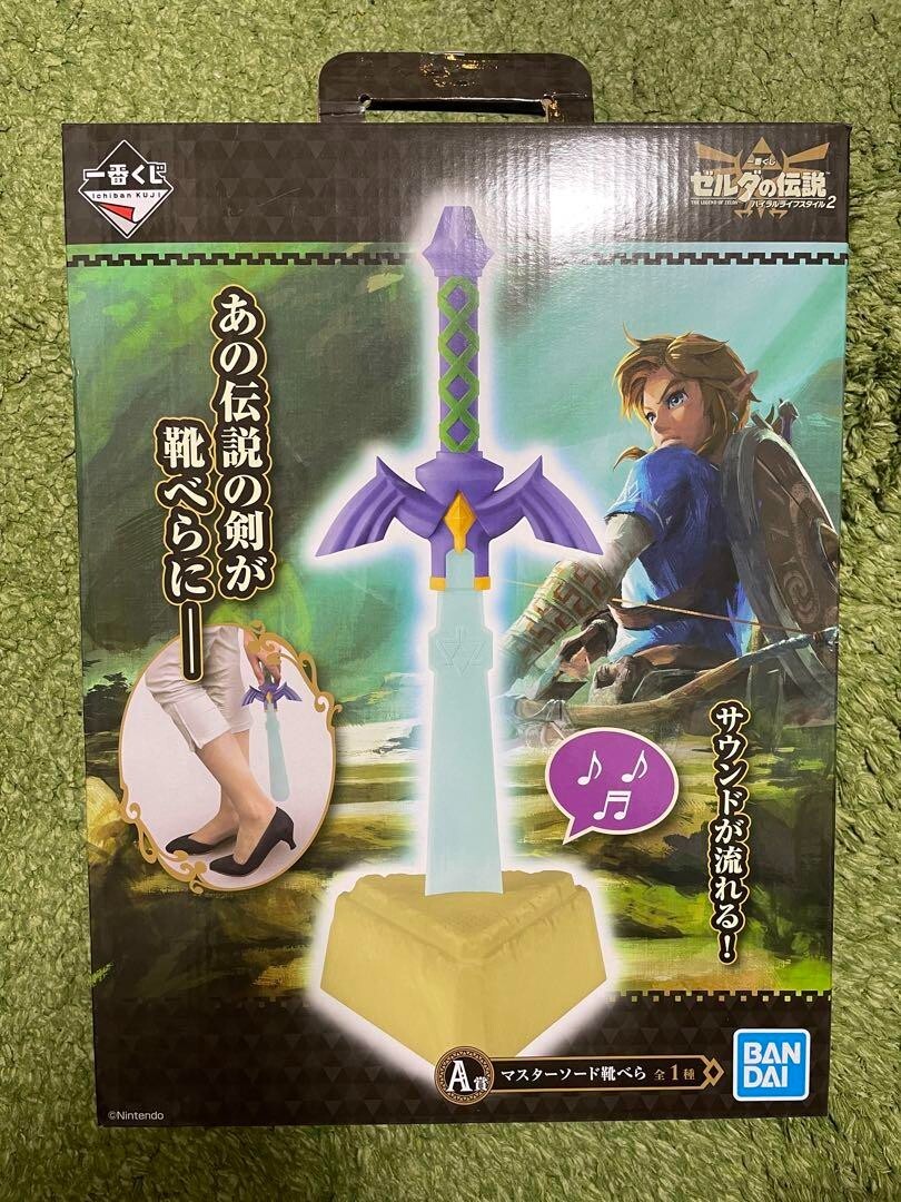 Legend Of Zelda Master Sword Shoehorn with Sound Hyrule Life Style