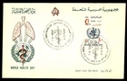 Mayfairstamps UAR FDC 1964 WHO Symbol Lungs First Day Cover aaw_42951