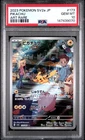 2023 POKEMON JAPANESE SV2A-POKEMON 151 ART RARE #173 PIKACHU PSA 10