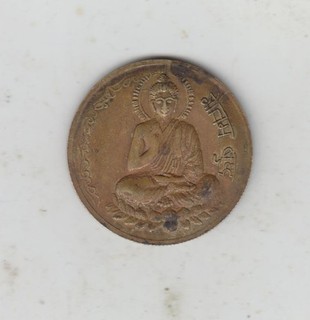 1839 East India Company Buddha Temple Token 38.5mm Stains