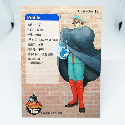 12 VEGA Street Fighter 15TH Trading Hobby Card Ⅱ Ⅲ ZERO CAPCOM JAPAN GAME