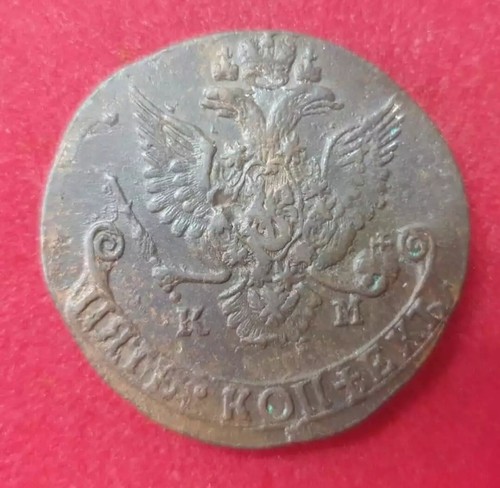 RUSSIA 5 kopeks 1786 KM Catherina II - Picture 2 of 2