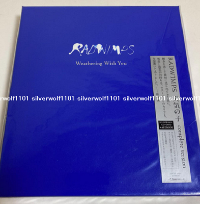 RADWIMPS Weathering With You Tenki no Ko complete version CD  