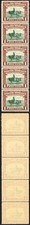 North Borneo SG318 1941 1c War Tax Strip of 5 U/M Cat 3.50 GBP each