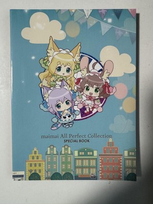 maimai ALL PERFECT COLLECTiON CD