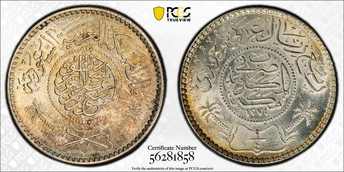 Saudi Arabian PCGS Coins for sale | eBay