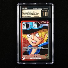Sabo [Alternate Art] OP13-004 Prices | One Piece Japanese Carrying