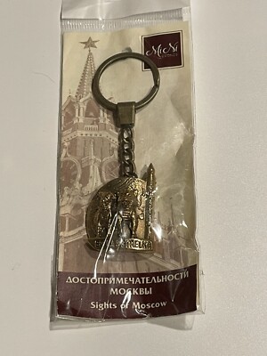 Rare Russian Soviet USSR Space Dogs Belka and Strelka Keychain Made Of Bronze
