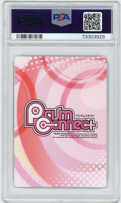 2014 Fate/Zero PSA authenticated Seki Tomokazu AUTOGRAPH Gilgamesh