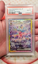 Espeon Ex #211 Prices | Pokemon Japanese Terastal Festival