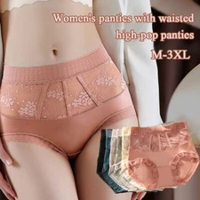 1pc Womens Lace High Waist Panties Satin Underwear Lingeries Knickers Seamless 