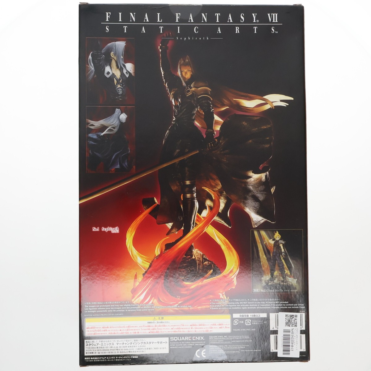 Fig Static Arts Sephiroth Fantasy Vii 7 Figure Square Enix Fig Static Arts Sephiroth Fantasy Vii 7 Figure Square Enix