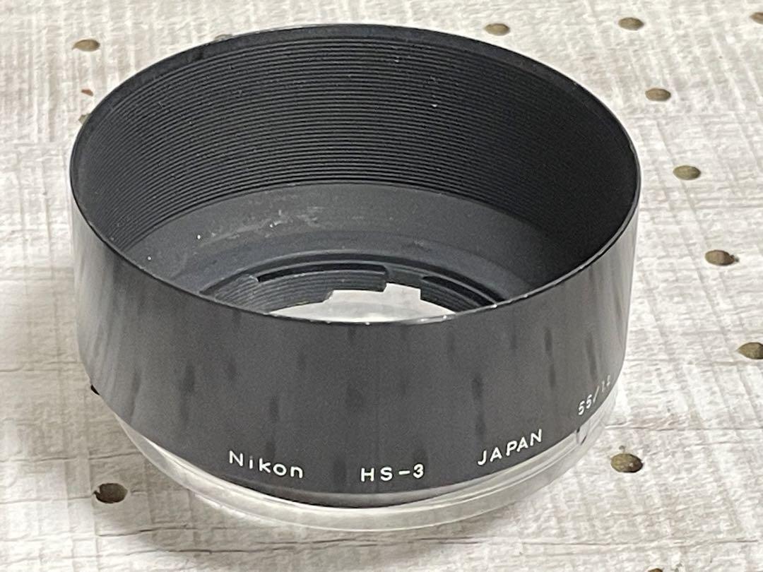 Nikon HS-3 55/1.2 ニコン 55mm F1.2用 メタルフード Nikon HS-3 55/1.2 Metal hood for Nikon 55mm F1.2 | eBay