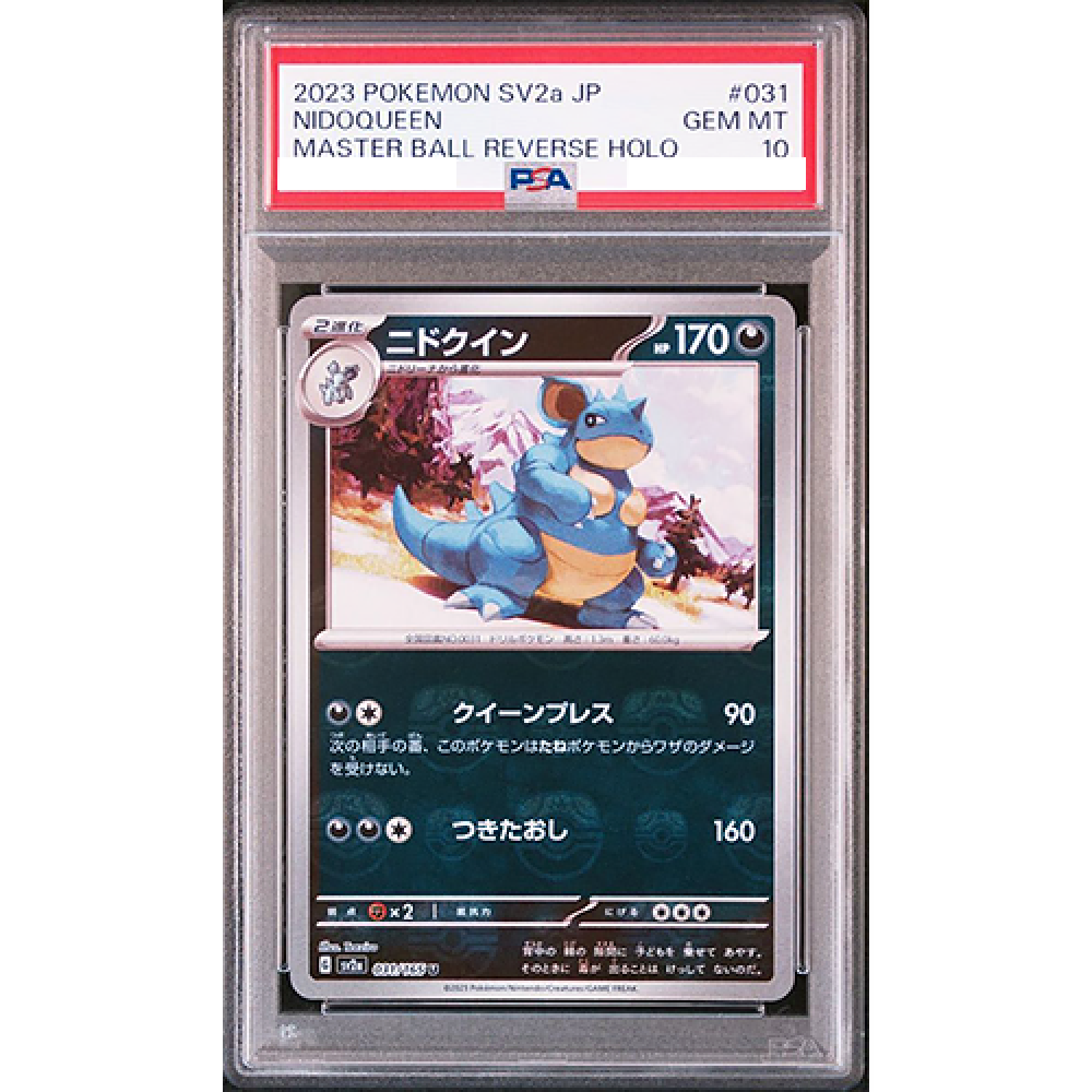 PSA 10 Nidoqueen 031/165 Master Ball Reverse Holo 151 PSA 10 Nidoqueen 031/165 Master Ball Reverse Holo 151