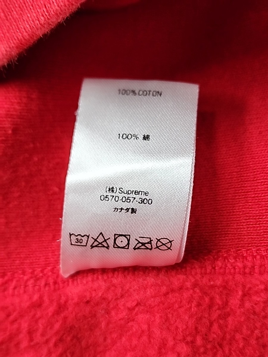 SUPREME S Logo With White Stitching Red Hooded Sweatshirt | eBay SUPREME S Logo With White Stitching Red Hooded Sweatshirt | eBay
