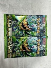 twilight masquerade booster box tcgplayer Amazon.com: (1 Pack) Pokemon Card Game Japanese High Class Shiny Star V S4a  Booster (10 Cards Per Pack) : Toys & Games